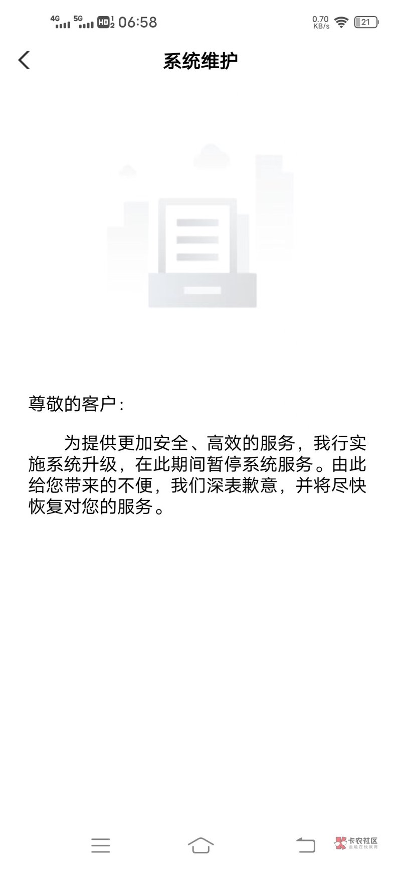 博庆食品的故事：如何从小店走向市场
