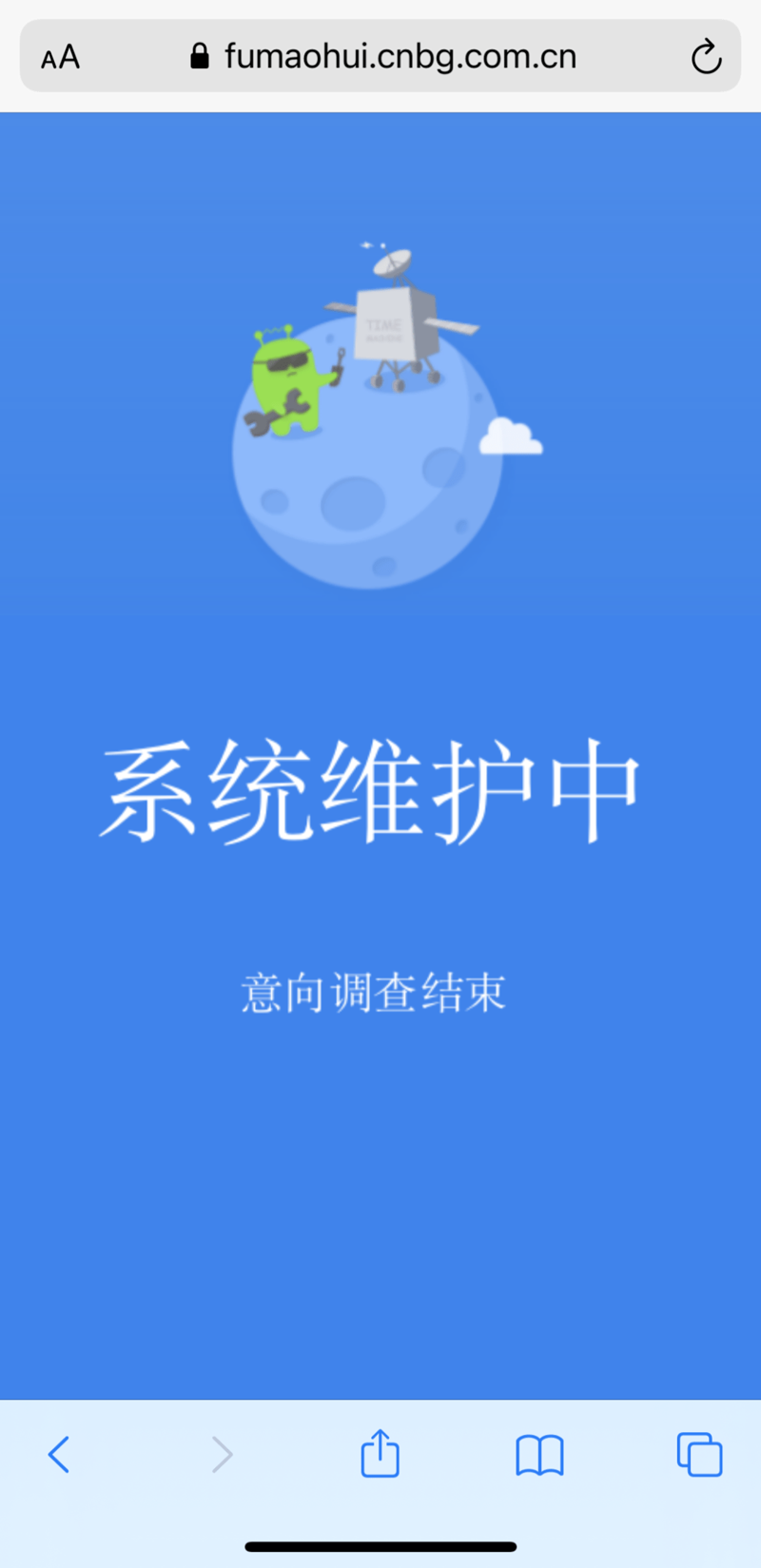 贵州博庆网络科技服务有限公司：创新引领未来